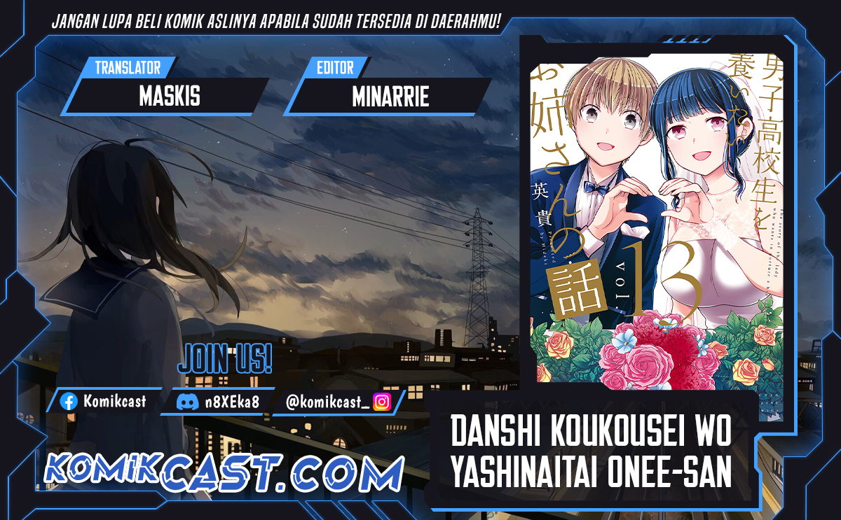 Danshi Koukousei wo Yashinaitai Onee-san no Hanashi